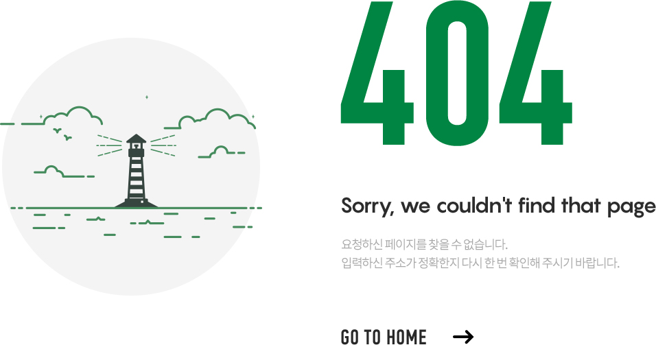 404 not find error
